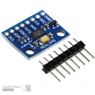 ماژول شتاب سنج دیجیتال با چیپ اصلی ADXL345
