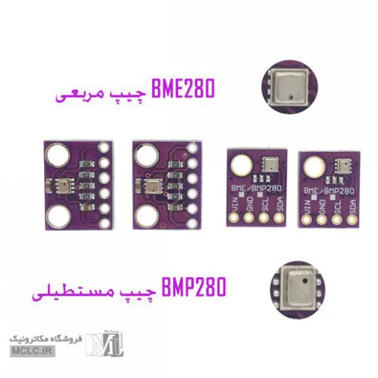 ماژول فشار و دما BMP280-3.3V ماژول الکترونیکی