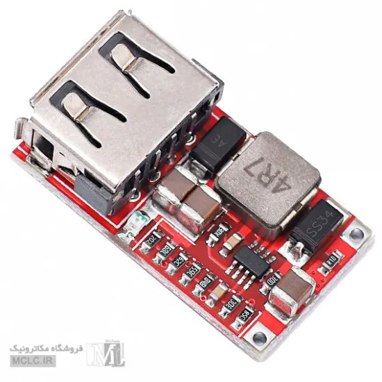 ماژول کاهنده ولتاژ به 5 ولت 3 آمپر خروجی USB | شارژر خودرویی ماژول الکترونیکی