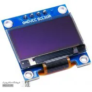 ماژول نمایشگر OLED 64 x 128 آبی 0.96 اینچ *