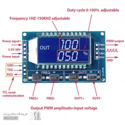 ماژول سیگنال ژنراتور XY-LPWM