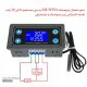 کنترلر دما | ترموستات دیجیتال XY-WT01 ماژول الکترونیکی