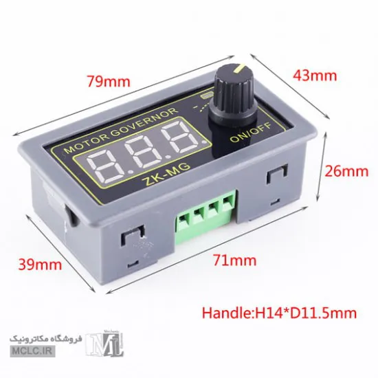 کنترلر برنامه پذیر دور موتور DC با نمایشگر ZK-MG ماژول الکترونیکی
