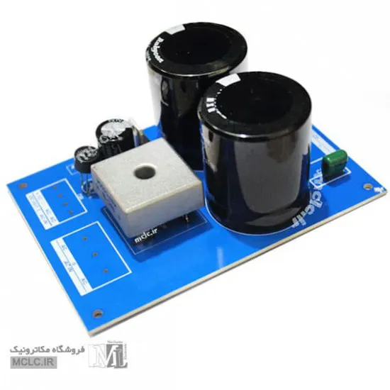برد مبدل AC به DC |  یکسوساز دوبل با صافی و رگولاتور منابع تغذیه آداپتور ترانس