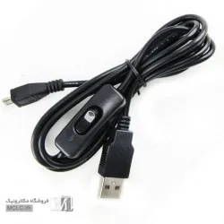 کابل USB مخصوص تغذیه رسپبری پای با کلید پاور