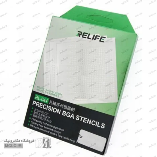 شابلون چند منظوره ریلایف سری RL-044 مدل SAM4: For exynos 3470 و 7580 و 7880CPU – For SAM A520 و A310 و S5 MINI
