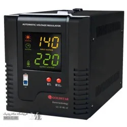 استابلایزر تک فاز گلدستار LG-1P-8K-AT