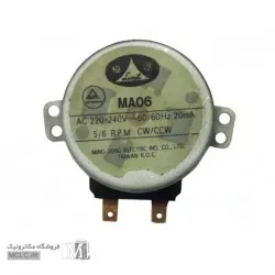 موتور گیربکس فلزی 220 ولت MA06
