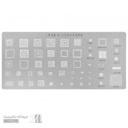 شابلون BGA کد A112 مخصوص سامسونگ