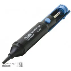 قلع کش قوی پروسکیت 8PK-366N-B تایوانی