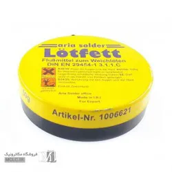 روغن لحیم طرح لتفت - ساخت ایران - 50 گرمی