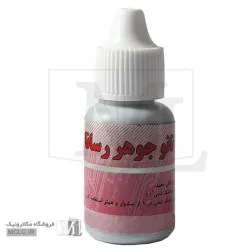 نانو جوهر رسانا