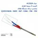 المنت یدکی هویه کوییک 706 و 706W و 706W+ ابزار و تجهیزات الکترونیک