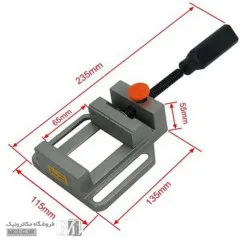 گیره رومیزی RH-006 آردیر RDEER