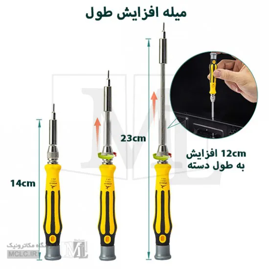 ست پیچ گوشتی موبایلی آردیر 9151 ابزار و تجهیزات الکترونیک