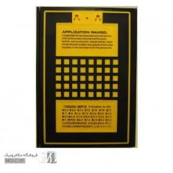 ست پیچ گوشتی و قاب بازکن موبایلی یاکسون YX6028B