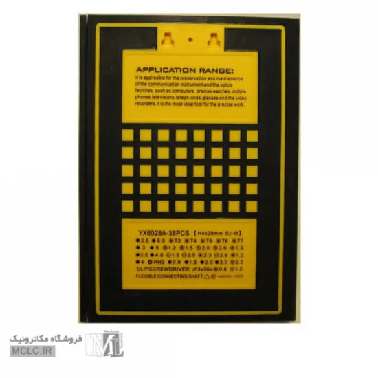 ست پیچ گوشتی و قاب بازکن موبایلی یاکسون YX6028B ابزار و تجهیزات الکترونیک