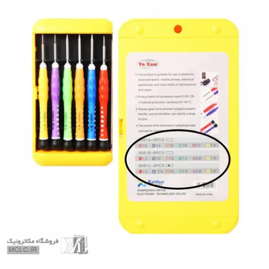 ست 6 عددی پیچ گوشتی موبایلی یاکسون YX-6081 ابزار و تجهیزات الکترونیک