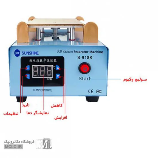 سپراتور سانشاین S-918K ابزار و تجهیزات الکترونیک