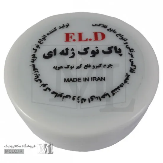 نوک پاک کن ژله ای اف ال دی ابزار و تجهیزات الکترونیک