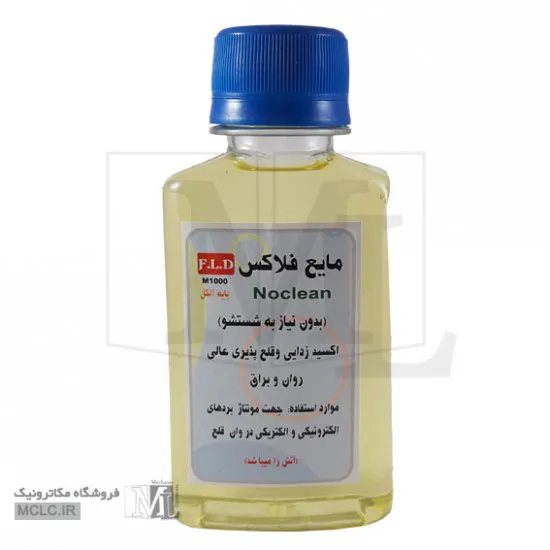 مایع فلکس NO CLEAN وان قلع مدل M1000 اف ال دی ابزار و تجهیزات الکترونیک