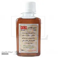 مایع فلکس 3000 اف ال دی 120 سی سی