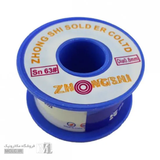 سیم قلع | لحیم 0.8mm اکتیویتی  ژانگ شی 100 گرمی ابزار و تجهیزات الکترونیک