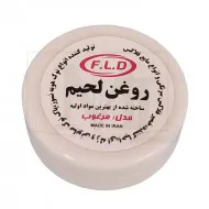 روغن لحیم FLD بزرگ قوطی سفید