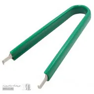 آی سی کش پروسکیت 908-609
