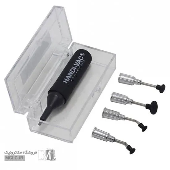 وکیوم دستی HANDI VAC مخصوص SMD ابزار و تجهیزات الکترونیک