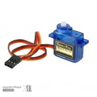 سرو موتور SG90 | SG92 | SG92R