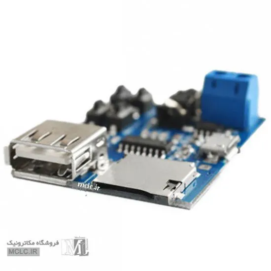 ماژول MP3 PLAYER با ورودی USB و MICRO SD ماژول الکترونیکی