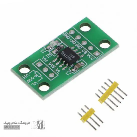 ماژول ولوم دیجیتال 10 کیلو اهم X9C103 مقاومت خازن سلف