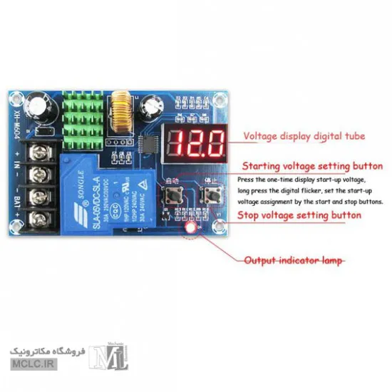 ماژول کنترل شارژر باتری XH-M604 آمپر بالا با نمایشگر ماژول الکترونیکی