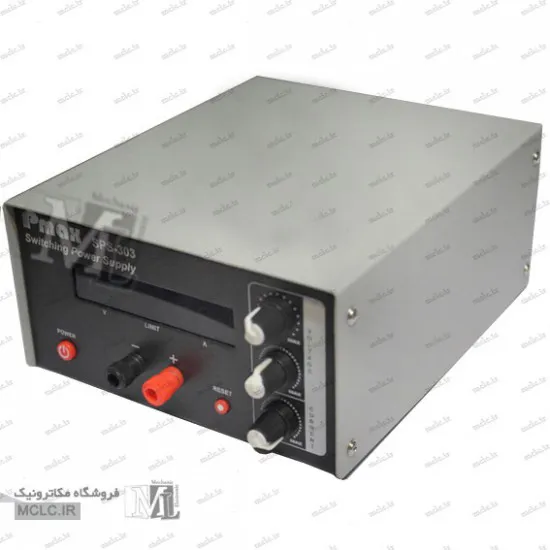 منبع تغذیه آزمایشگاهی سوئیچینگ 0 تا 30 ولت 3 آمپر SPS-303 ابزار و تجهیزات الکترونیک