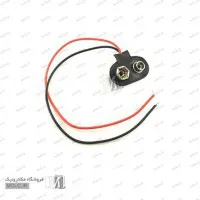 سر باتری کتابی 9 ولت