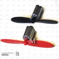 میکرو موتور ملخ دار مولتی کوپتر - 2عددی سایز ریز
