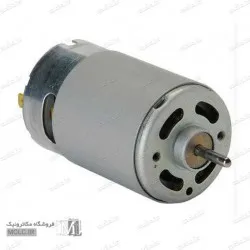 موتور RS 555 پر قدرت بوشی