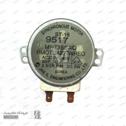 موتور گیربکس فلزی 220 ولت ST-16