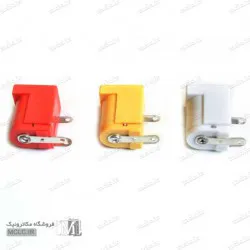 جک آداپتور روبردی رنگی