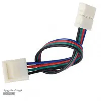 کانکتور RGB | سوکت قفل شو با سیم
