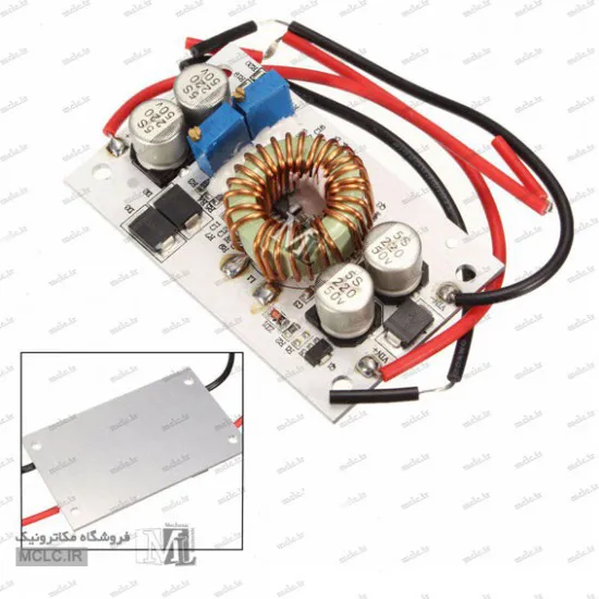 ماژول افزاینده ولتاژ BOOST 250W منابع تغذیه - آداپتور و ترانسفورماتور