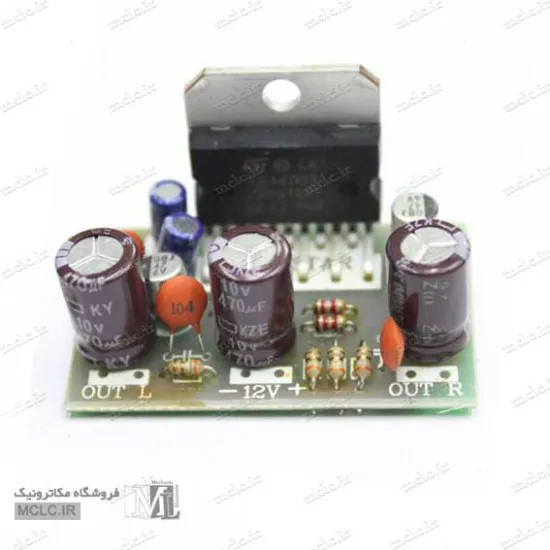 ماژول آمپلی فایر استریو 40W ماژول الکترونیکی