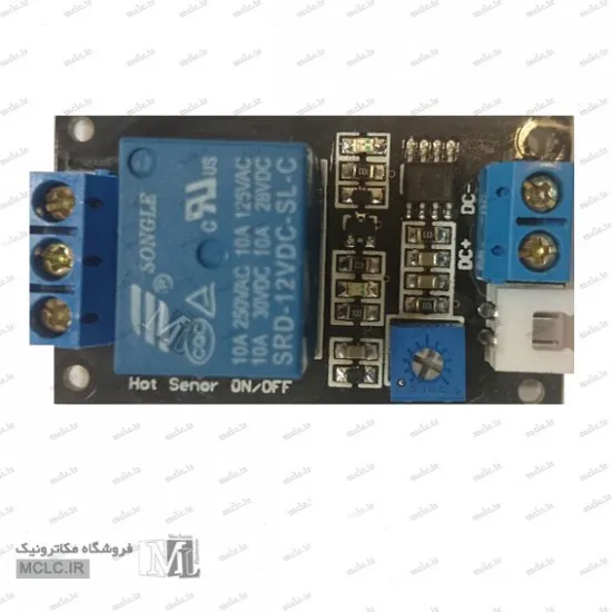 ماژول کنترل دما | ترموستات با خروجی رله ماژول الکترونیکی