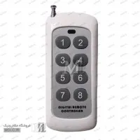 ریموت کنترل 8 کانال 315 مگاهرتز - جدید