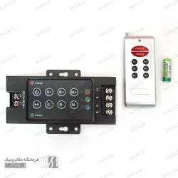 ریموت کنترل و درایور LED RGB - رادیویی - 8 کلید - 30A