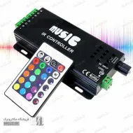 ریموت کنترل موزیکال و درایور LED RGB - صنعتی - ولوم دار