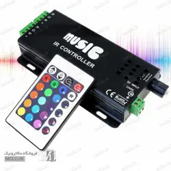 ریموت کنترل موزیکال و درایور LED RGB - صنعتی - ولوم دار