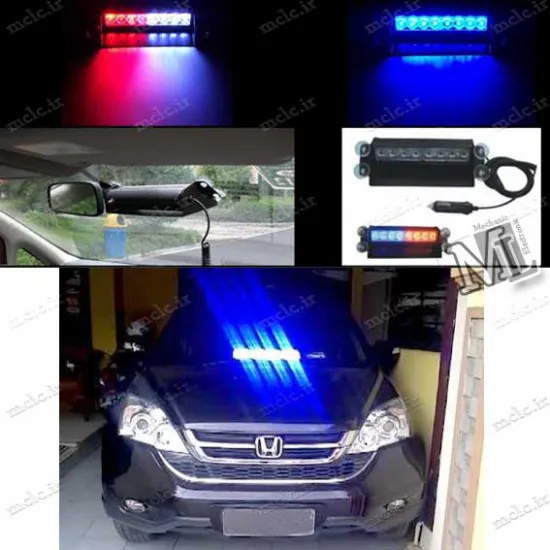 فلاشر پلیسی رو داشبوردی 8 وات LED