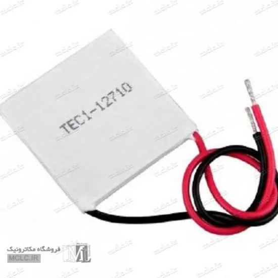 المان خنک کننده TEC1-12710 ماژول الکترونیکی